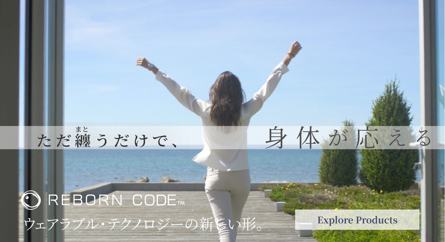 REBORN CODE